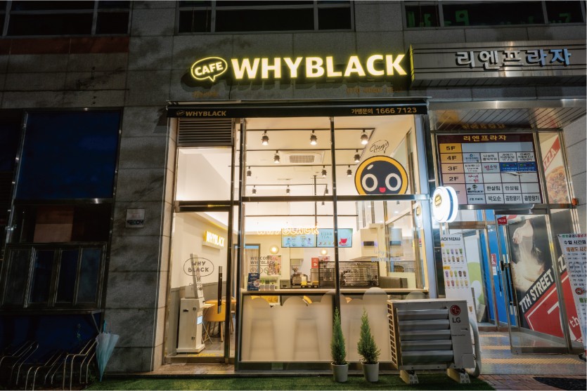 상가 외관 시공