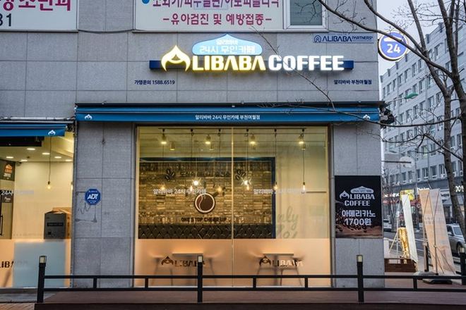 11평 카페 시공 현장